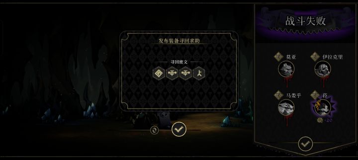 救一下,这波打牛还输了,直接冲三百换个队截图