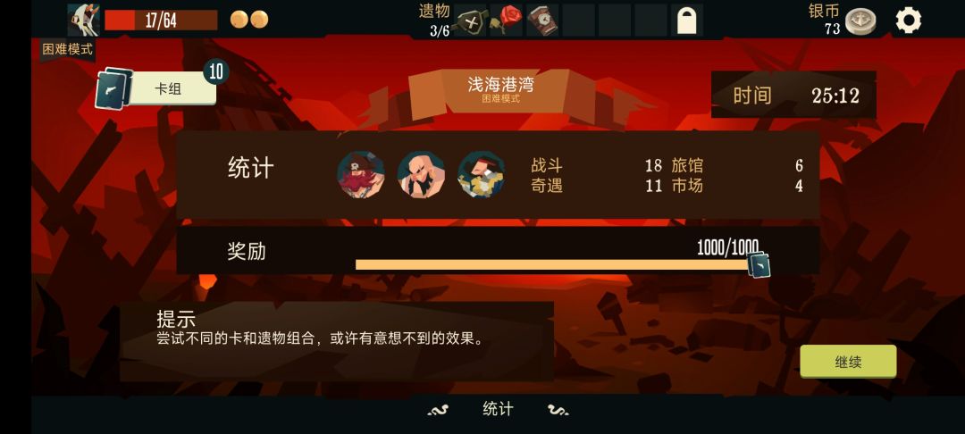 烦恼(指挥官)进入我的眼睛里面 1