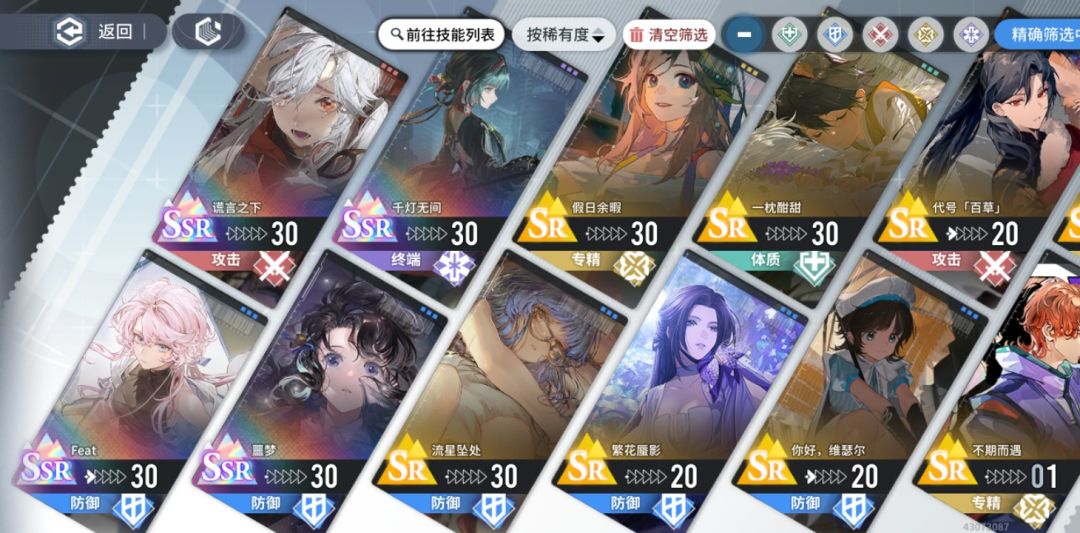求大佬帮助 3