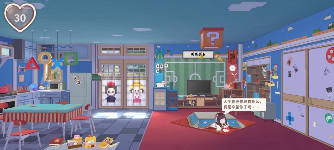 《大半夜》 1