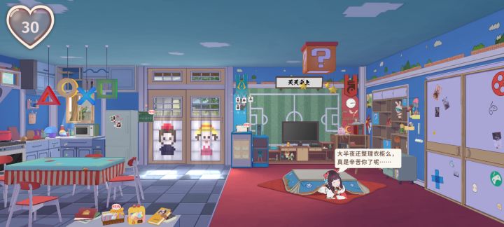 《大半夜》截图