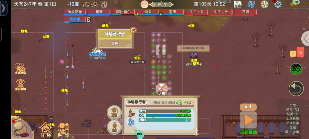 一个很逆天的操作！截图
