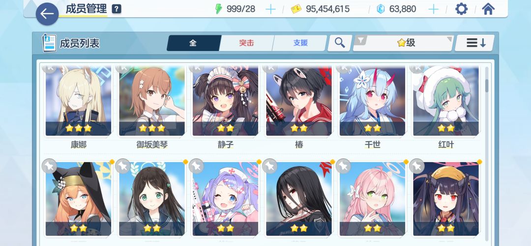 问问有哪些要养的? 2