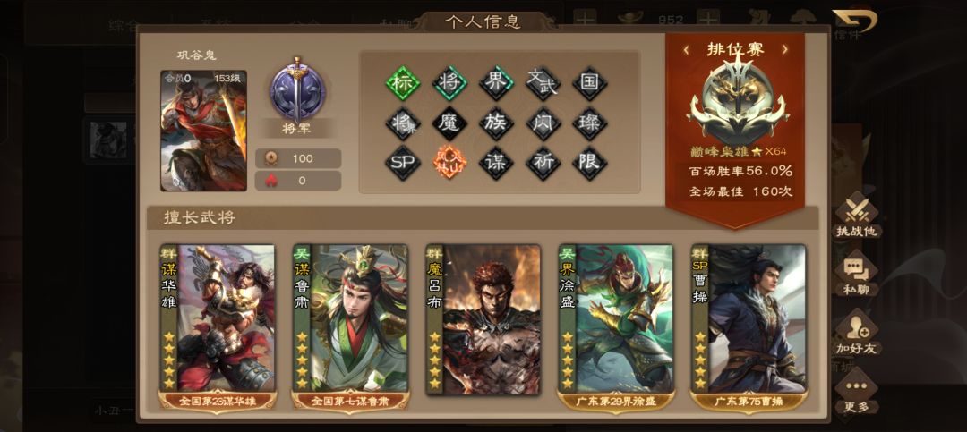 实在笑得不行了发出来 1