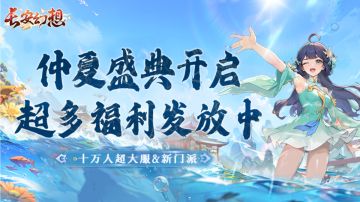 长近期最值得入股的游戏🔥不良司攻略启动❗❗