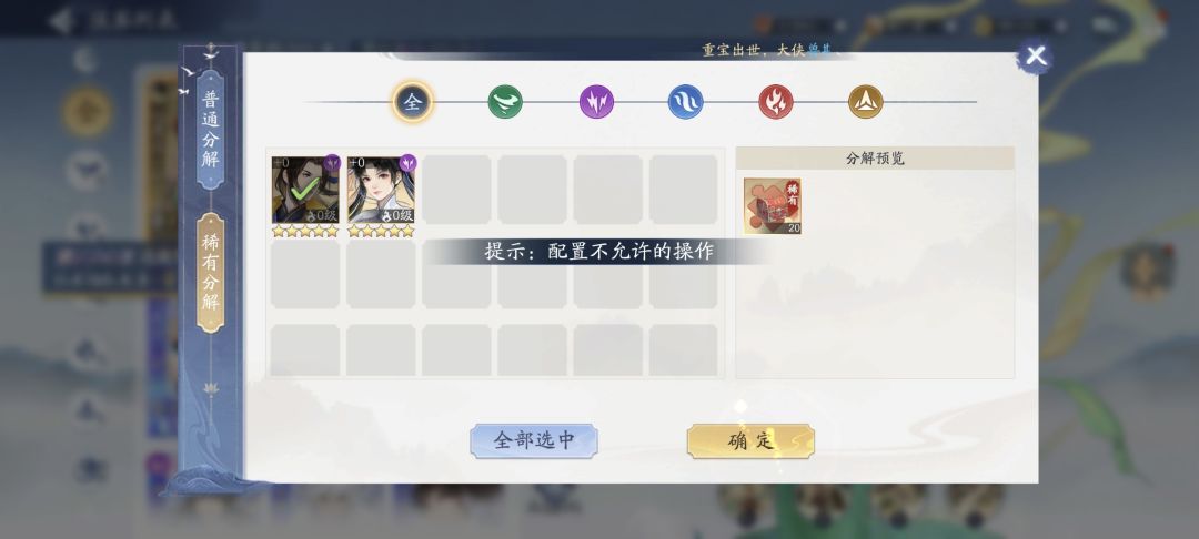 分解不了呀 1