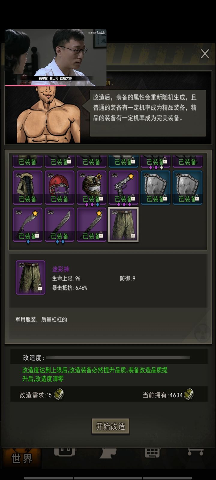 三个个消息截图