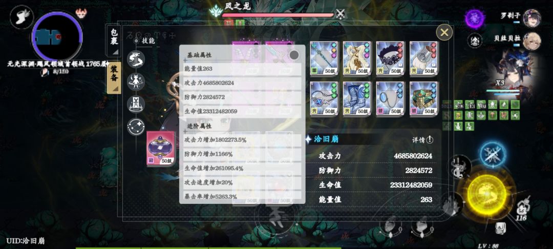 卡的死死的 6