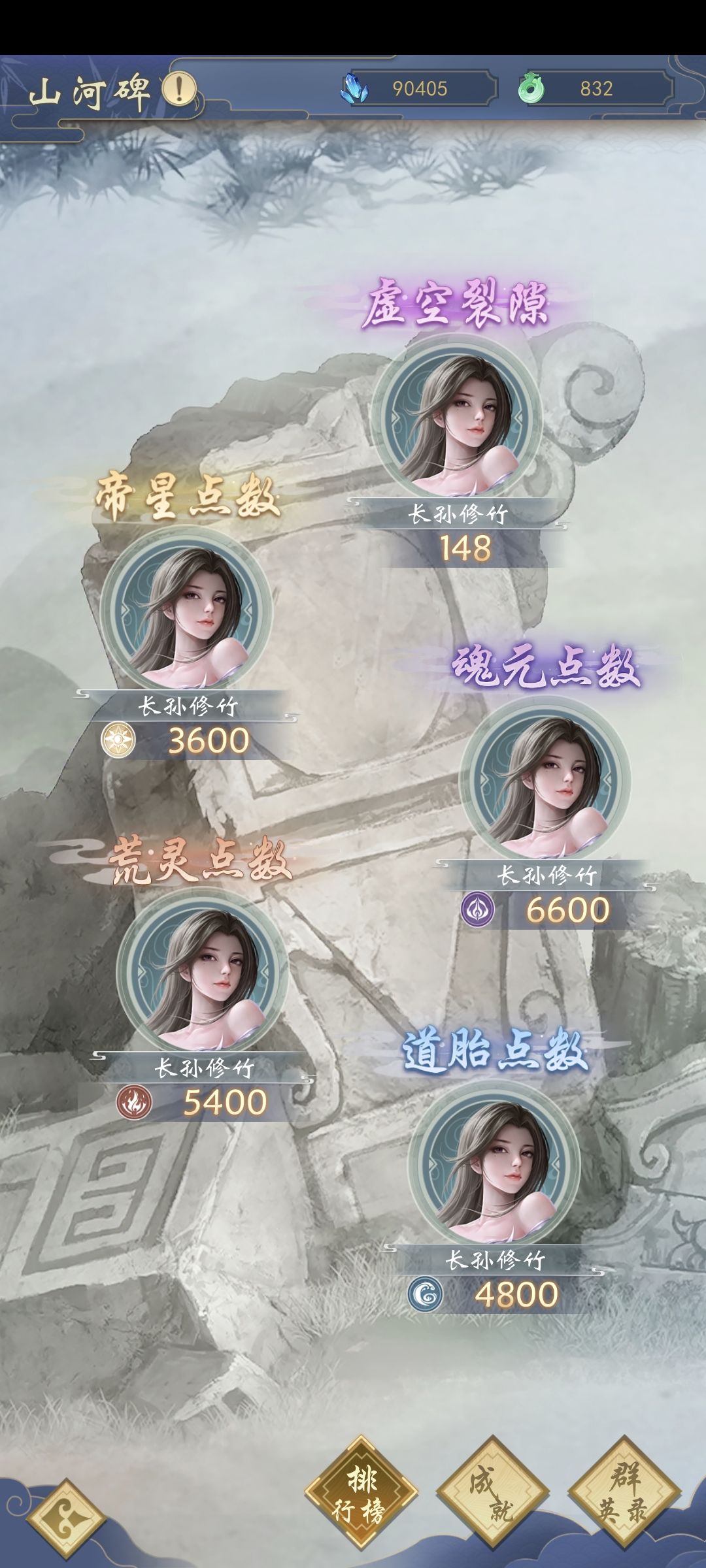 仙古老登,体验新区零氪第二天 3