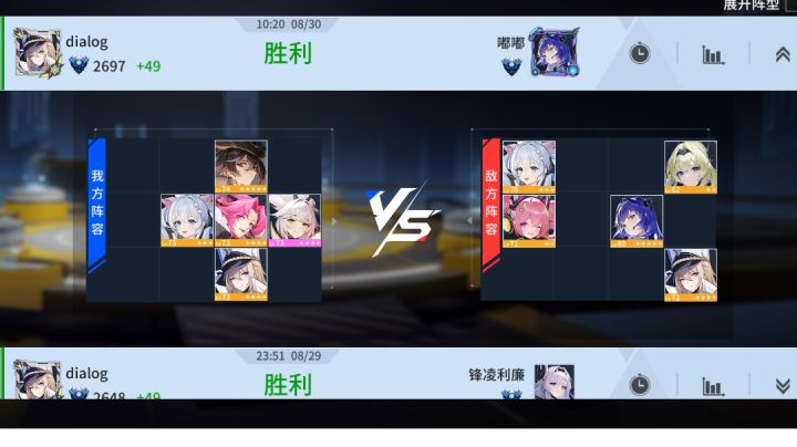没想到是这样防住的(∂ω∂)截图