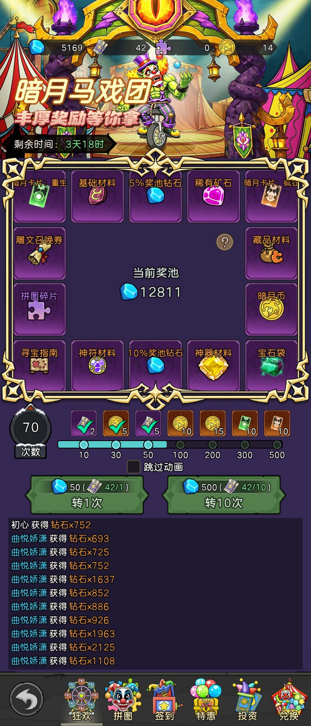 一天各种Bug,感觉我们花钱的都真二。 3