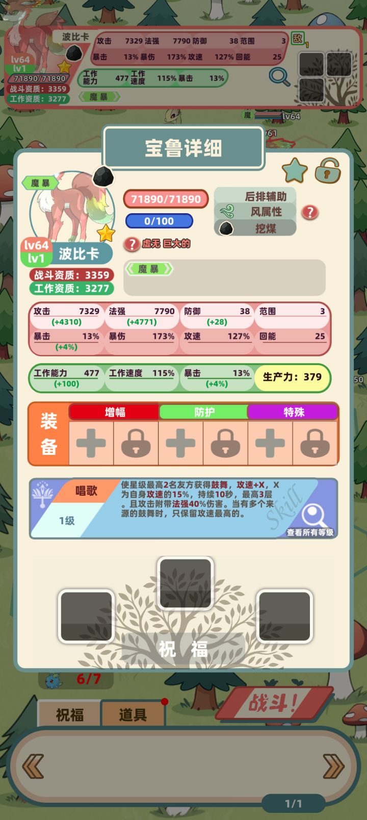 第一次出虚无,第一次出双词条,抓不到玛德截图