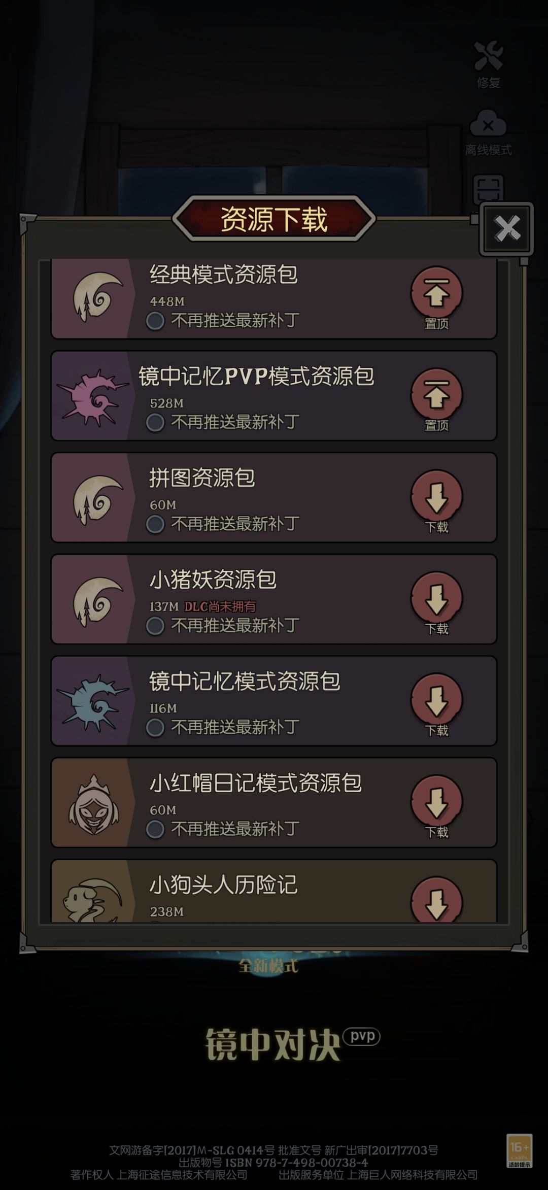 能不能在游戏优化上多下点功夫 1