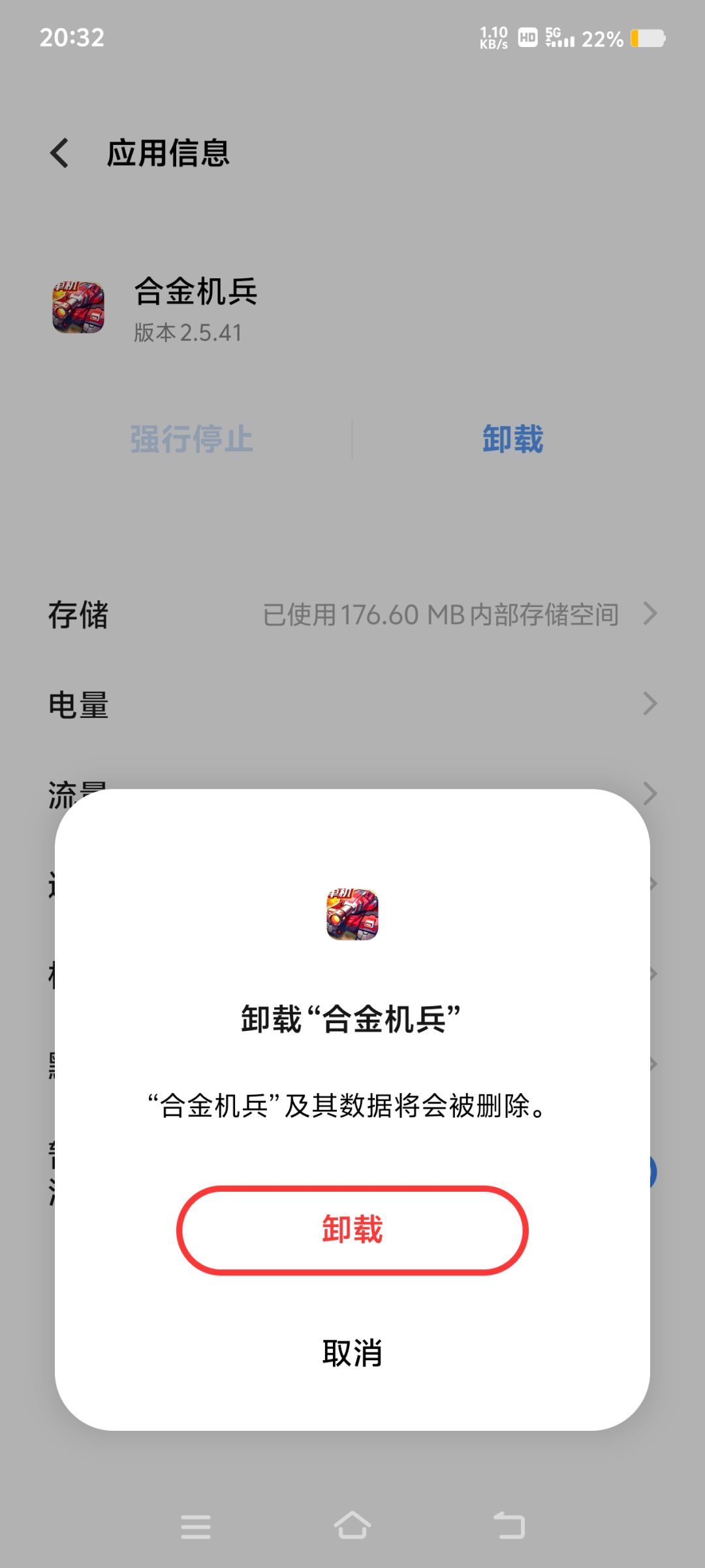 还是只能这样啊 4