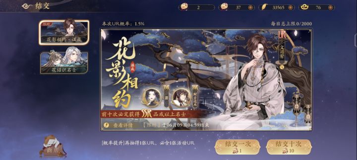 到底是抽联动还是要新卡截图