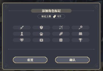 一个小建议：请猛猛的增加标记