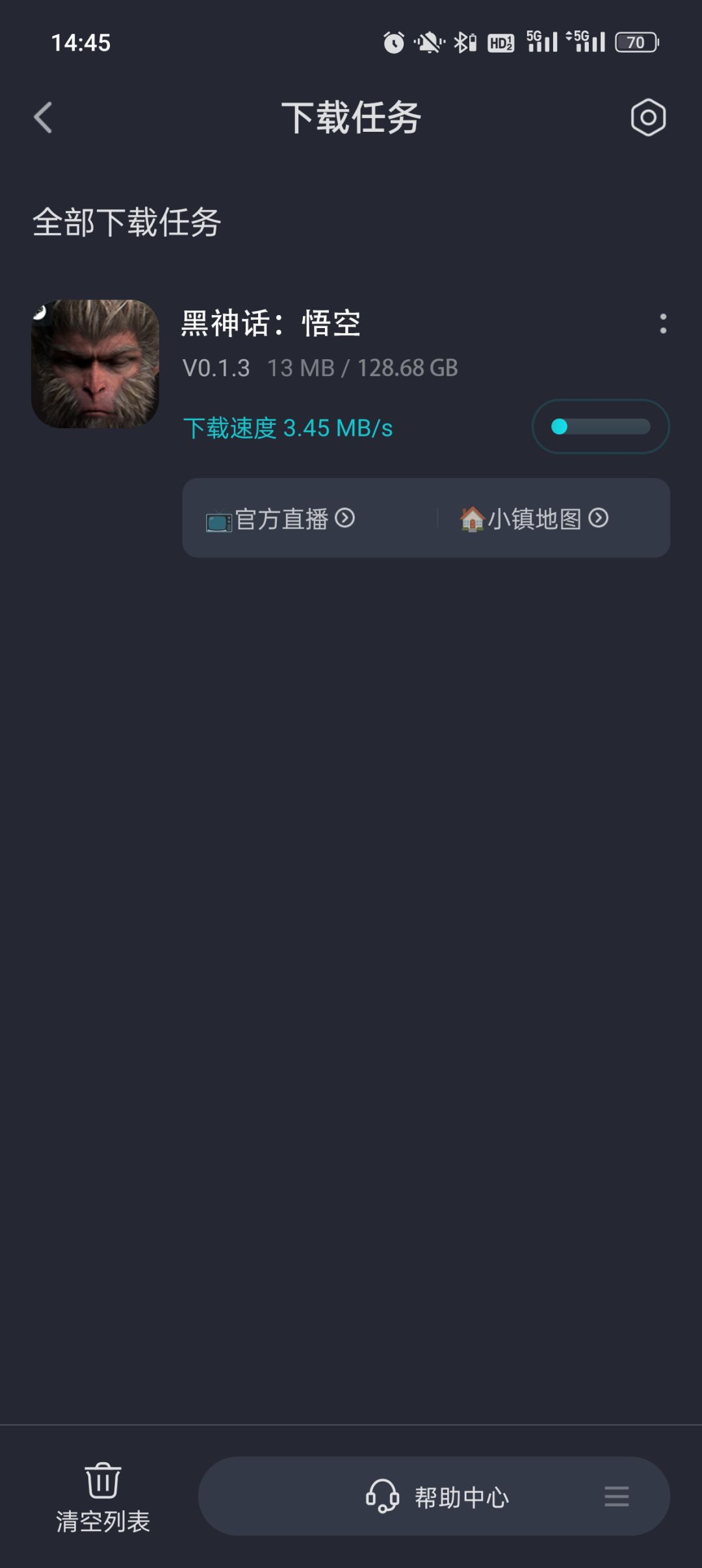 这也太大了 2
