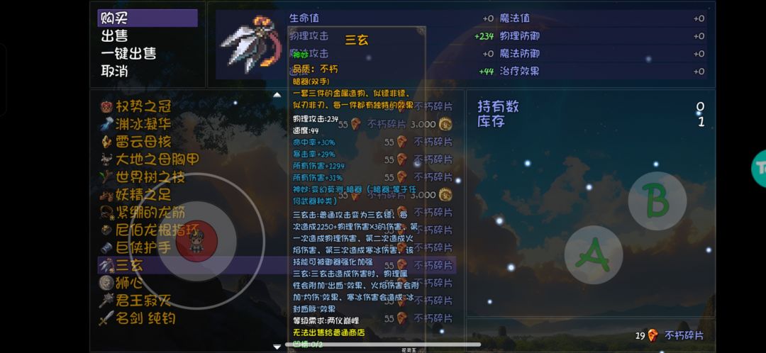 不是好不容易打过了飘过了一排大师制作。 3