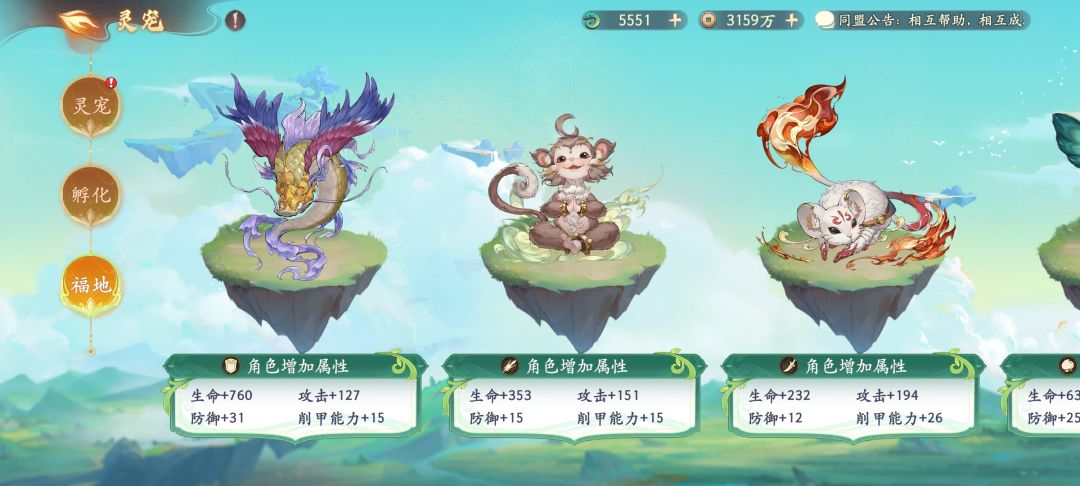 动态图片 4