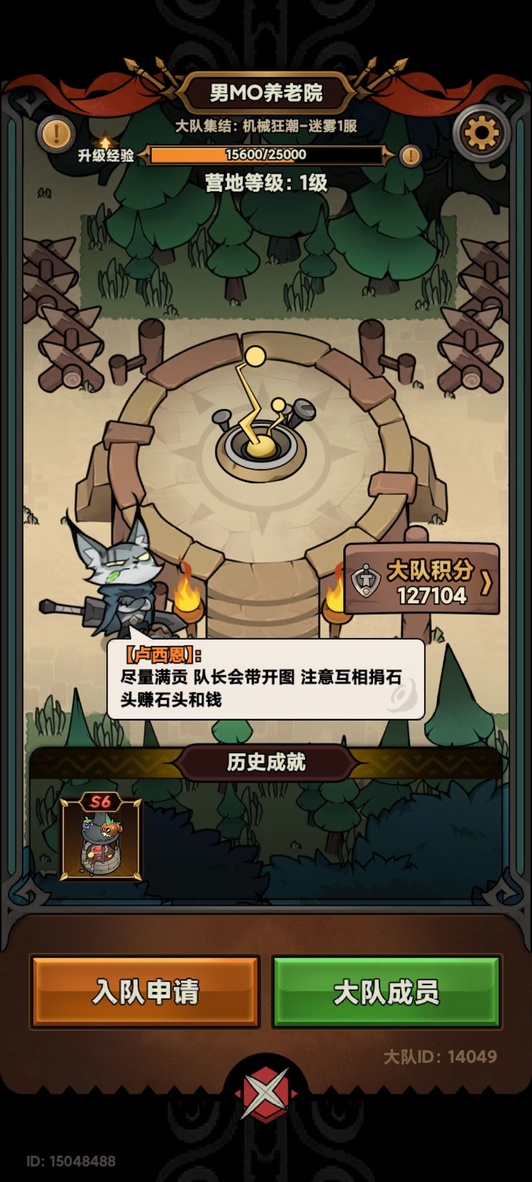 微信区,送欧气,招成员! 3