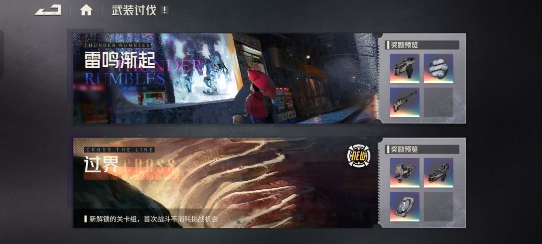 武器12都没开直接给我开过界了? 2