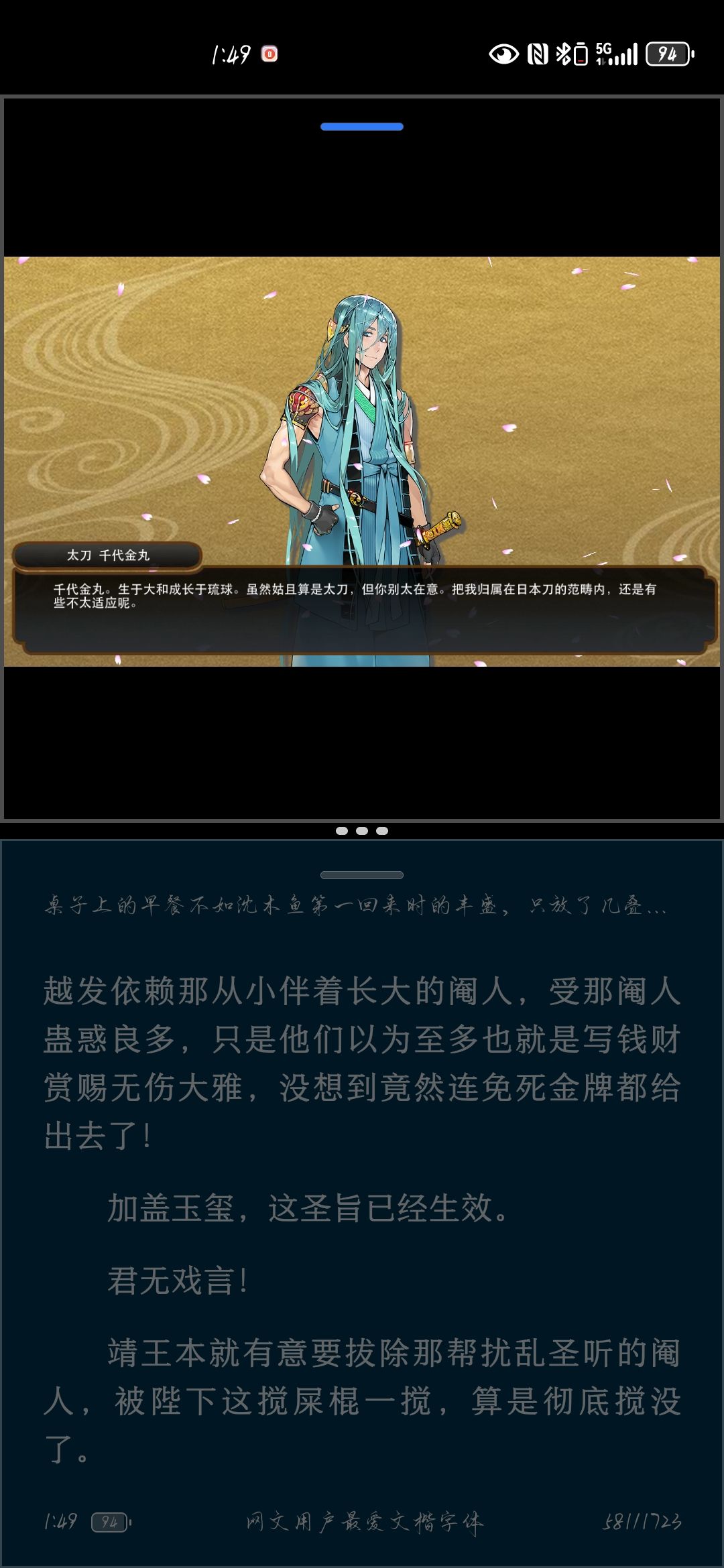 昨晚30w!! 2