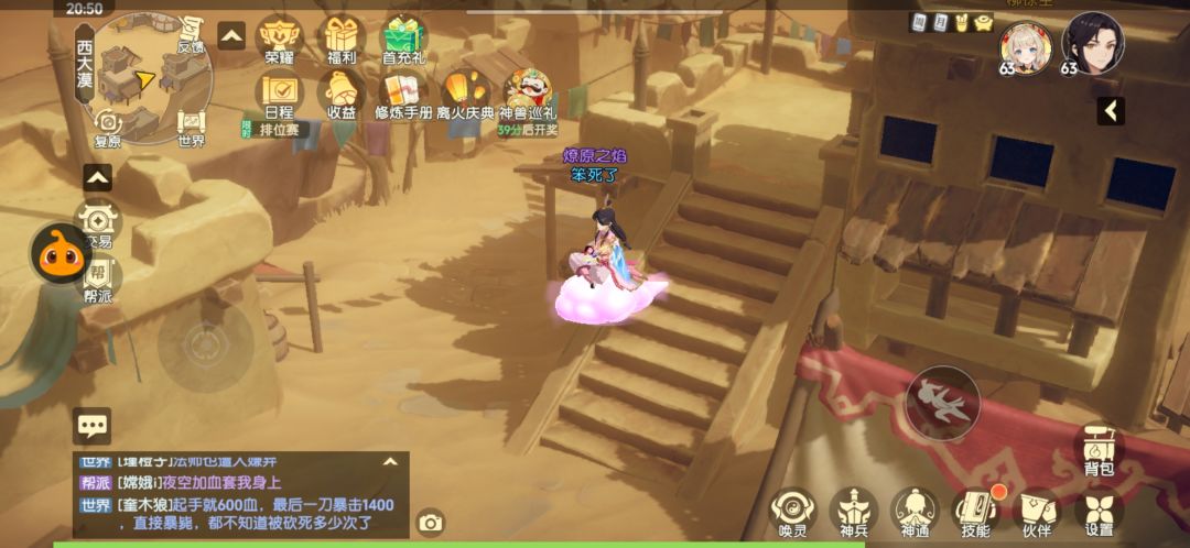 逛逛免费的风景区 1