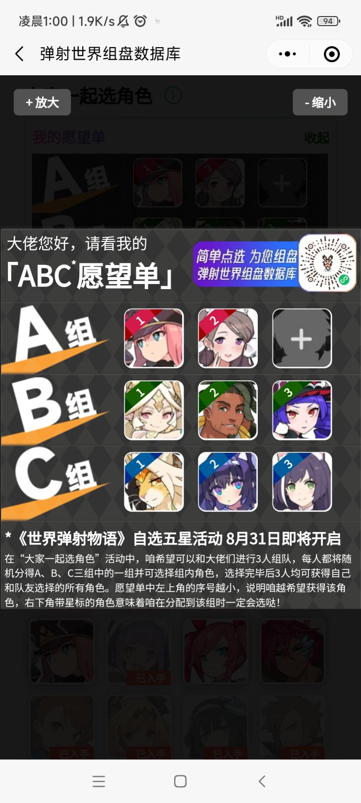 有木有,差不多的家人呐截图