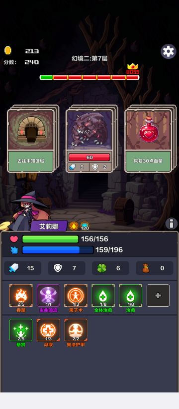 超简单永动机（思路分享）