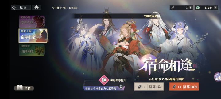 有点失望截图