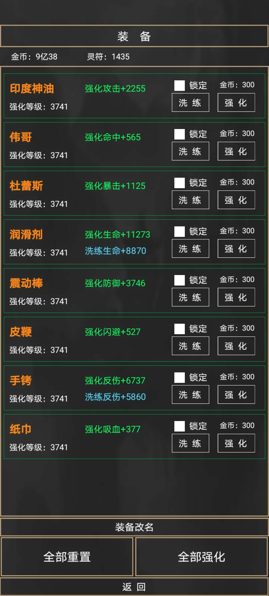 有玩血反的吗？ 2