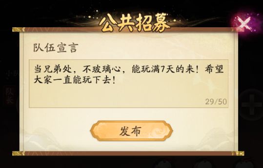 7月22日新区小分队招募~ 2