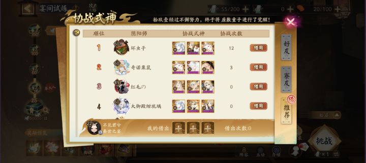 救救孩子截图