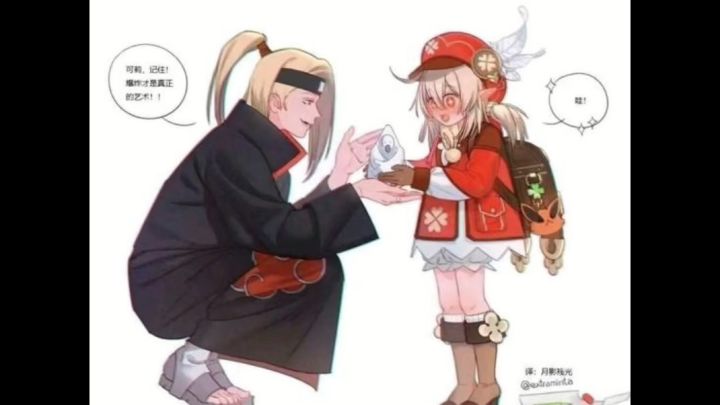 晾衣杆新用处截图