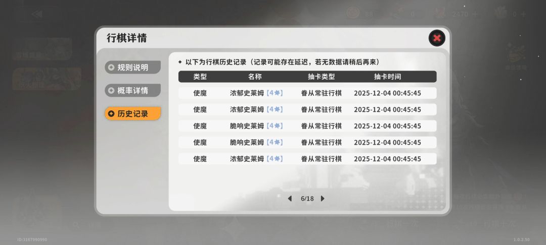 幽默 6