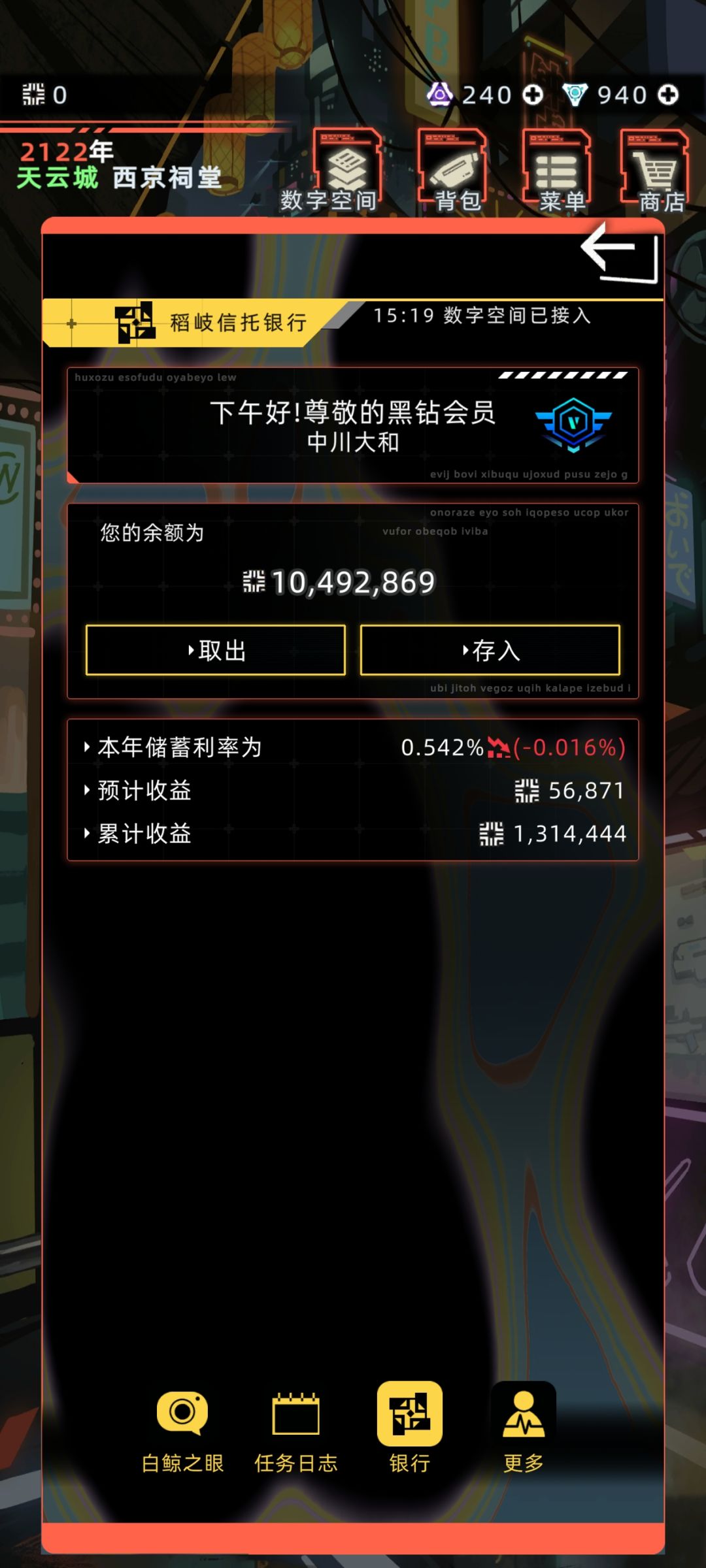 老父亲我呀，小孩入狱了捏 5