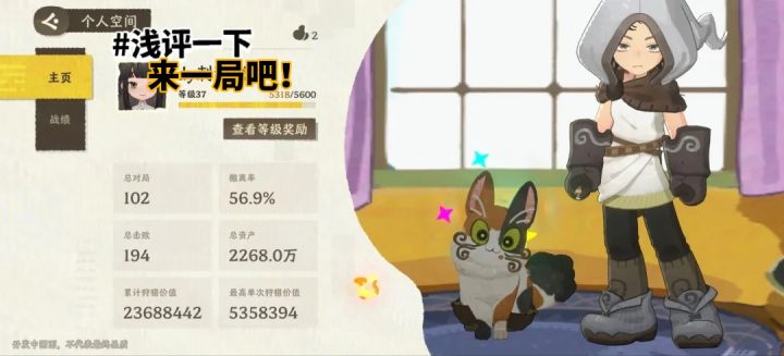 雾海之下游戏体验截图