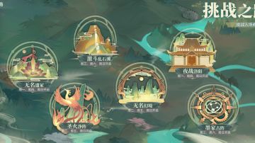 丐版全自动挑战本