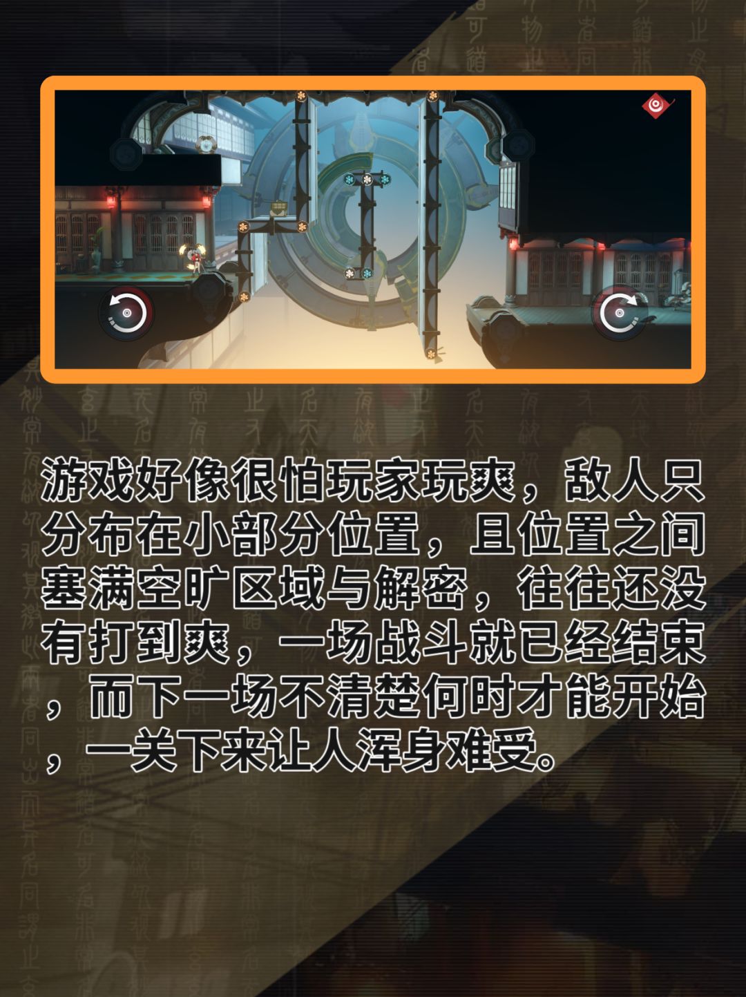 皮毛已改,根骨难修,商业化龙域谁能逃过? 3