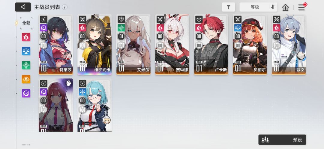 怎么陪? 1