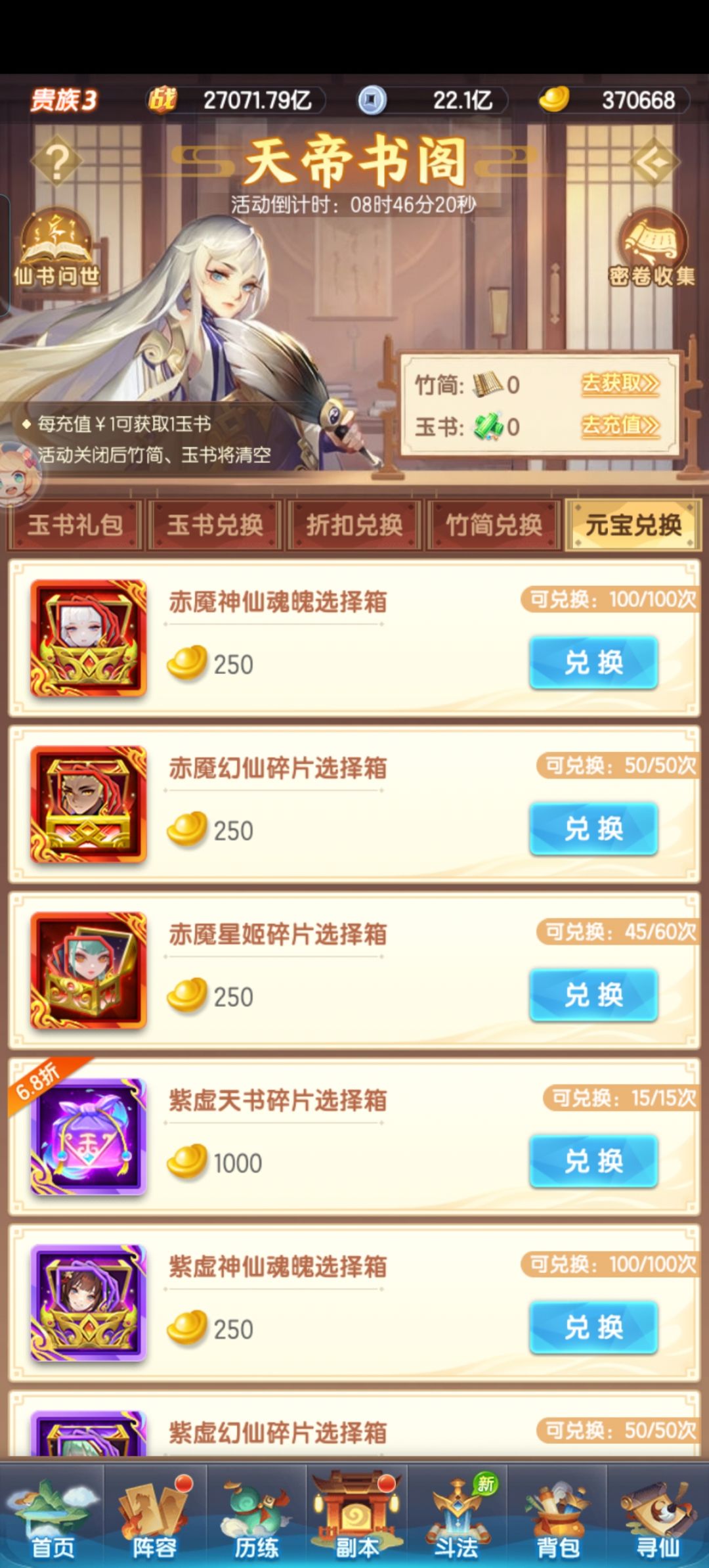 大佬们,求助 1