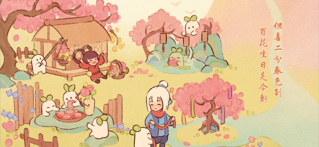 桃源🌺谁懂啊 1
