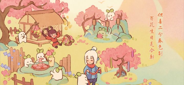 桃源🌺谁懂啊截图