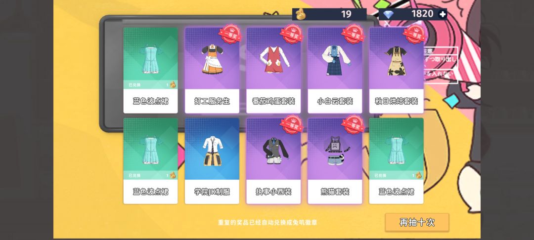 (๑><๑) 1