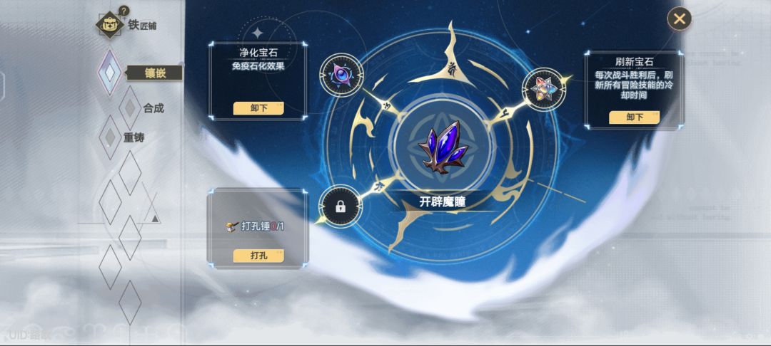 无尽无敌打法(附视频) 2