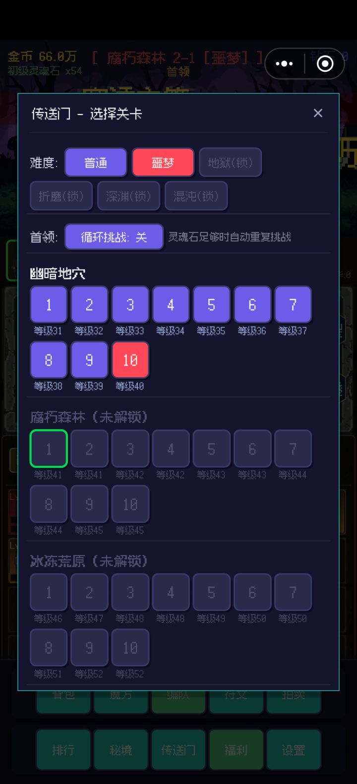 是bug吗?截图