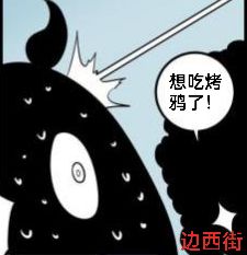 [开玩鸦表情包] +末日生存鸦鸦表情包（5） 4