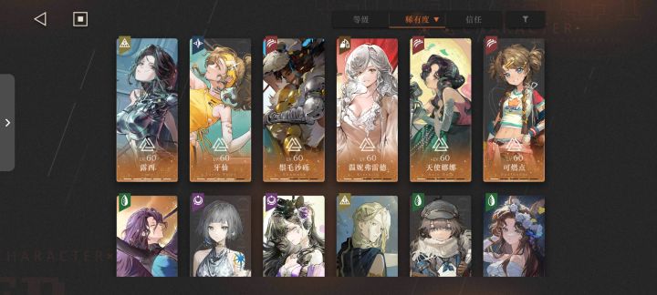 朦胧层190m怎么过截图