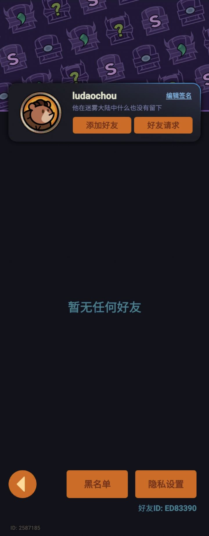 tap1区,有大佬能带带150吗截图