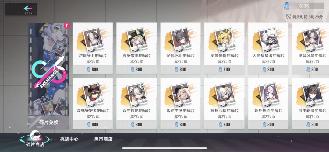动态图片 4